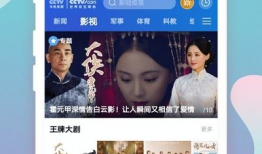 手手机电视直播91,畅享海量直播，尽在掌握