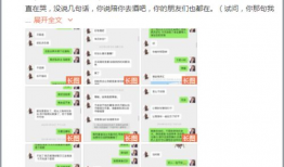 吃瓜爆料qq群2022最新,揭秘娱乐圈最新热点事件