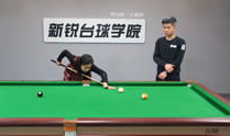台球教学视频,掌握技巧，轻松上杆